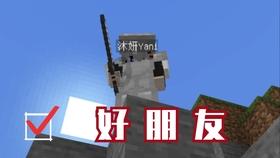 危险的社会