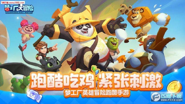 逃离啦啦队员的家