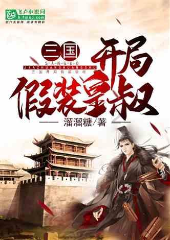共和党初选在新罕布什尔州举行 黑利挑战特朗普