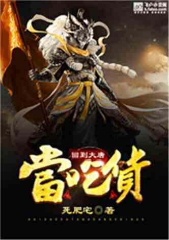 轩辕剑3外传天之痕