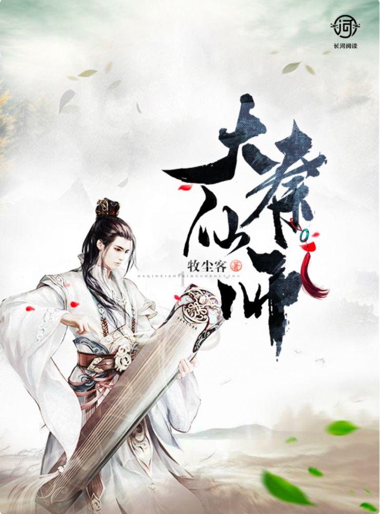 嫖娼时觉得卖淫女态度不好，以嫖娼为由，再将卖淫女捆绑发生性关系，咋看？游戏画面