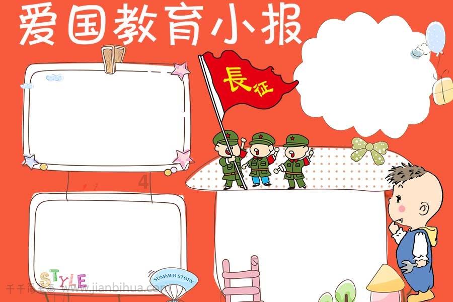 乌鲁木齐市馆藏文物“金汤永固”碑入选全国联展