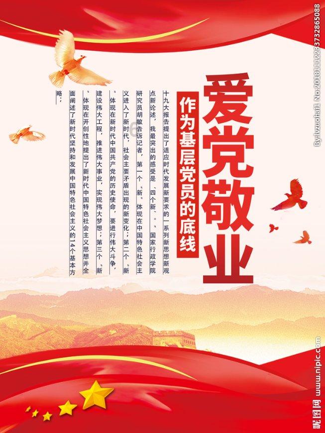 拯救吉他男孩