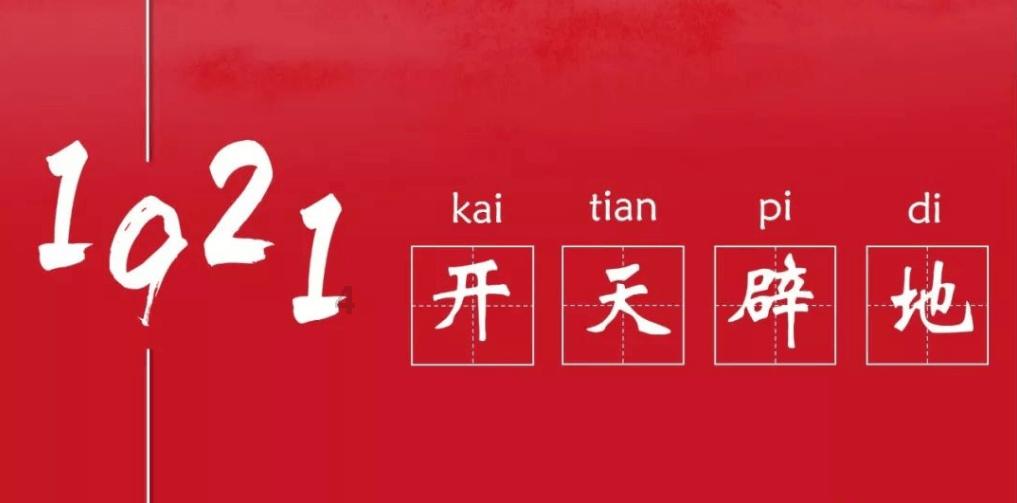 漫步太空