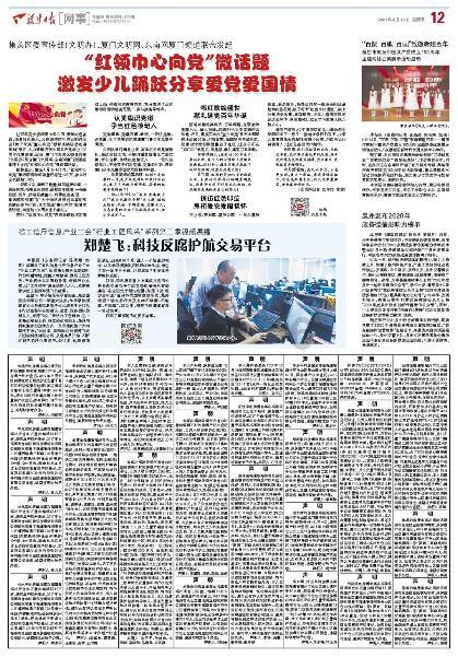 狗的年龄怎么算一岁相当于人类几岁游戏画面