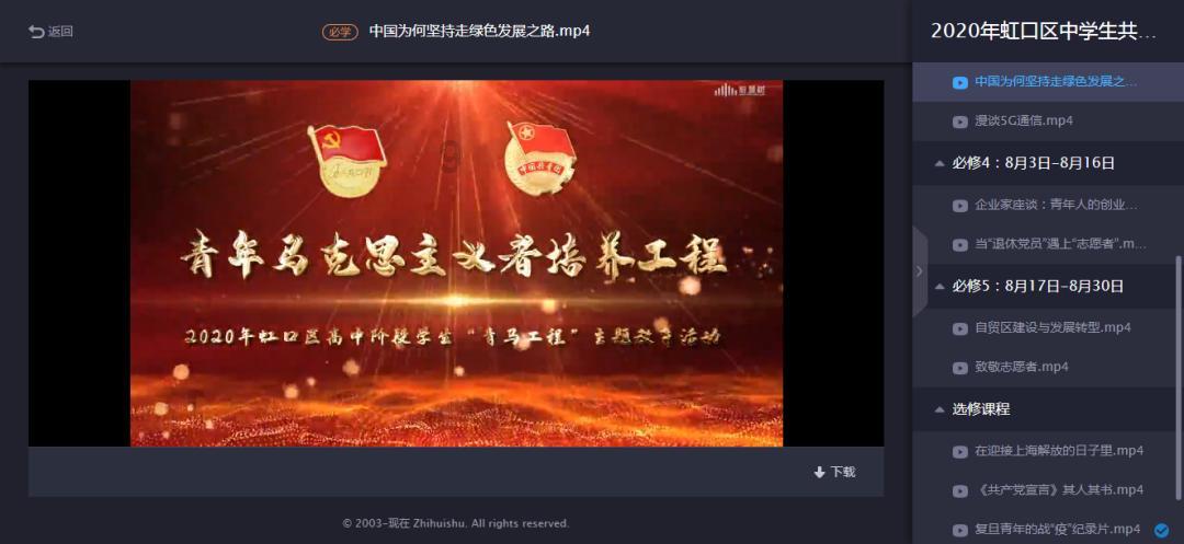 混乱特工