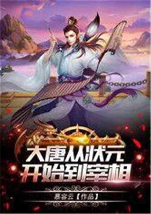 一笔到底